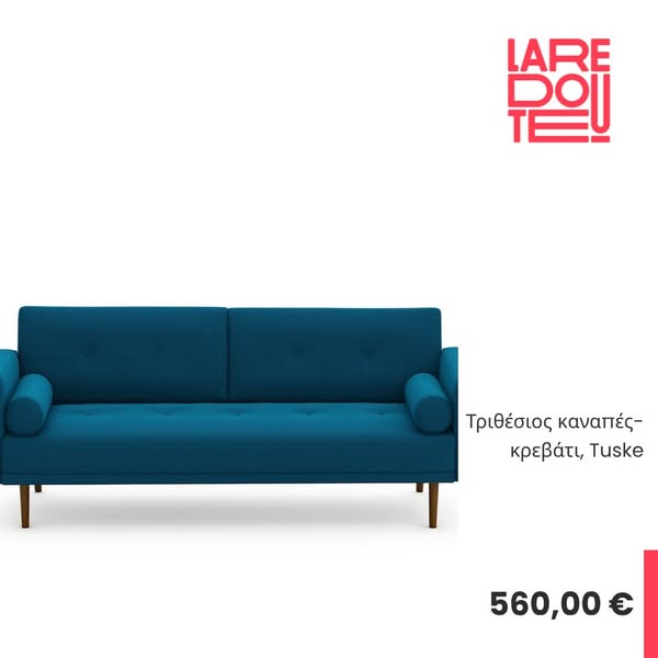 laredoute.gr