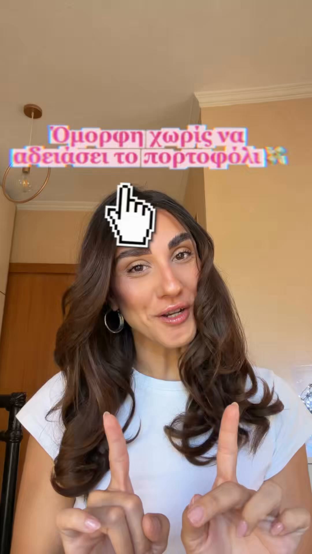 Tο deal της χρονιάς