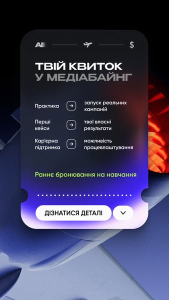 Практичне навчання з наставником