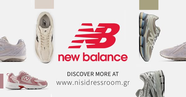New Balance | Offers