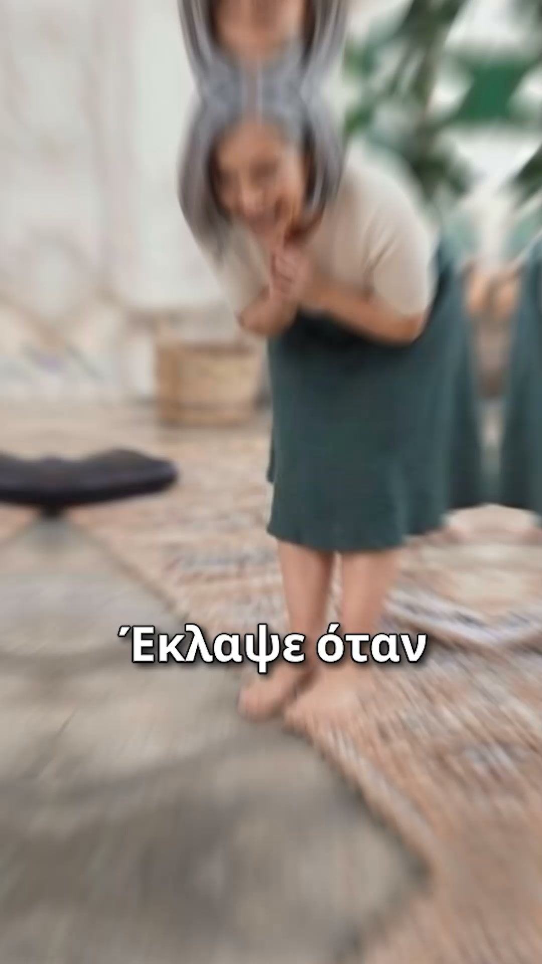 Τέρμα στο κάψιμο και το μούδιασμα των ποδιών. Νιώστε ξανά ελεύθεροι!