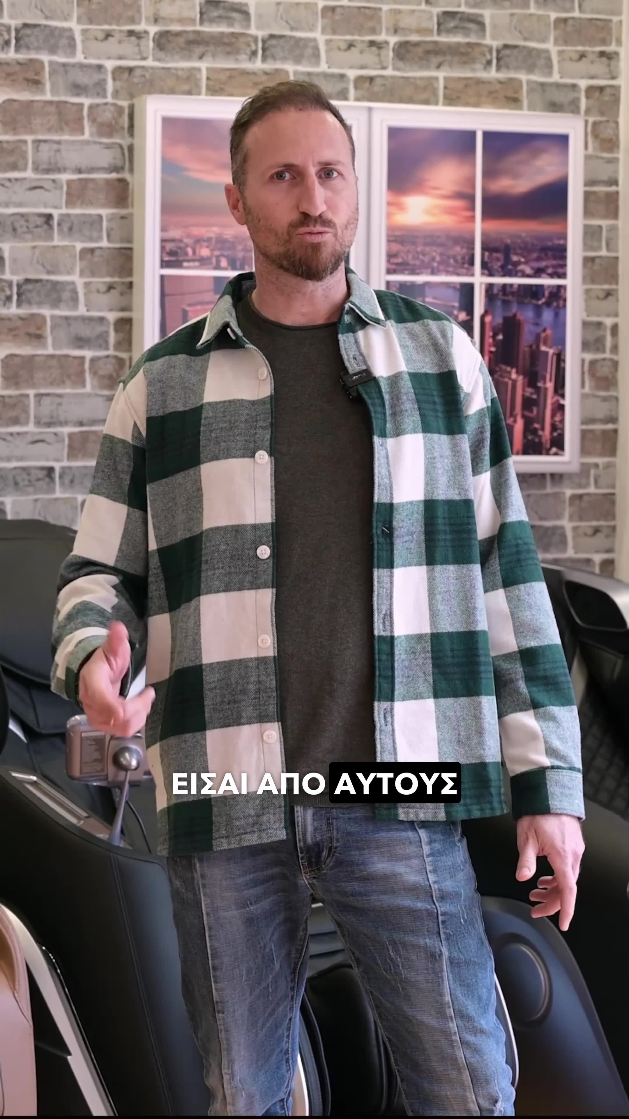 Πολυθρόνες Μασάζ iRest