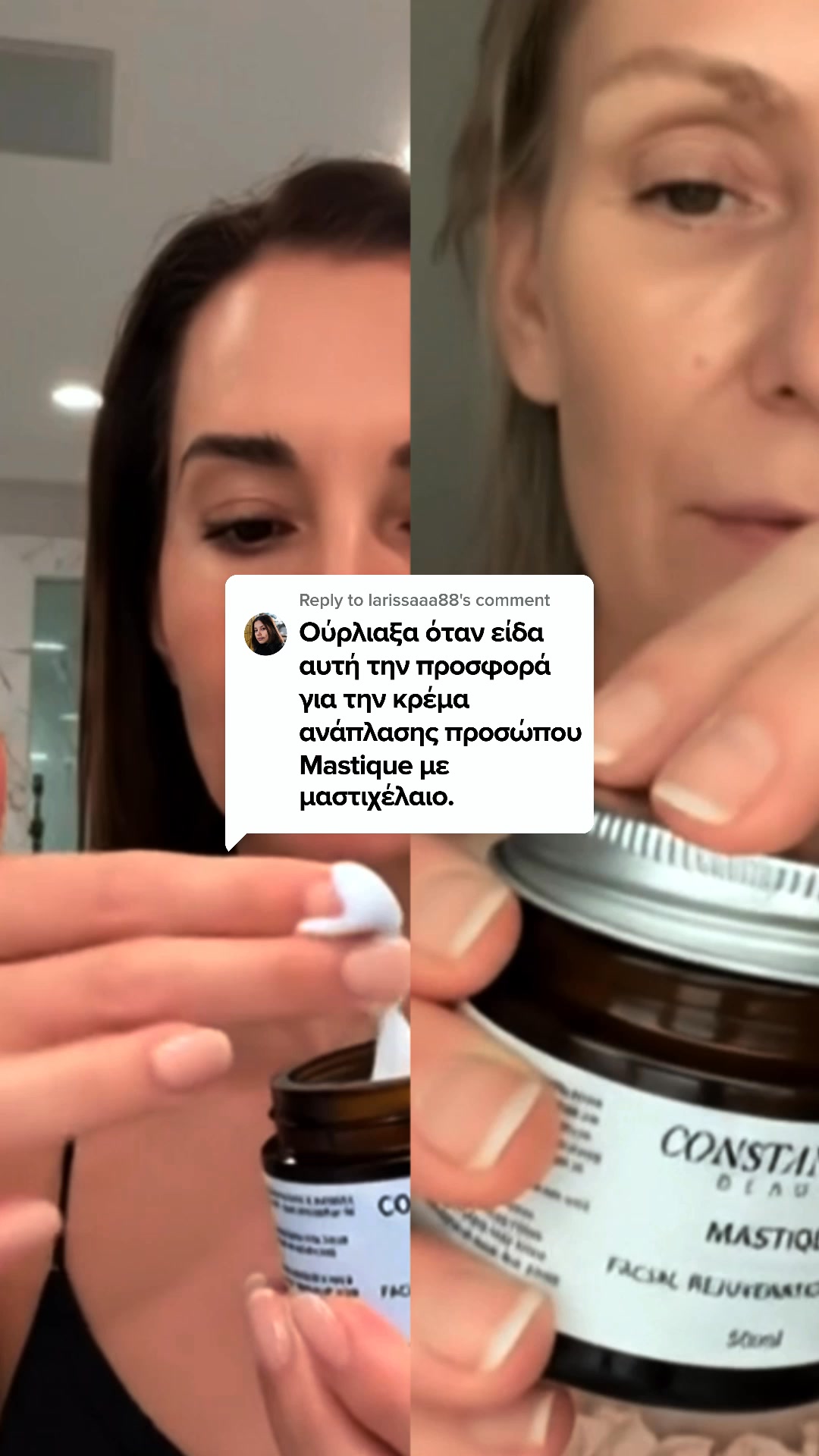 Νιώσε τη διαφορά από την πρώτη κιόλας εφαρμογή