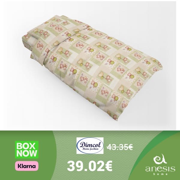 Σετ Σεντόνια Φανελένια Μονά 3 Τεμαχίων Dimcol Baloon 76 Beige 160x240