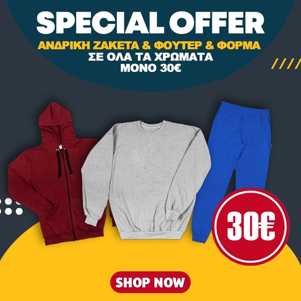 Super Deal