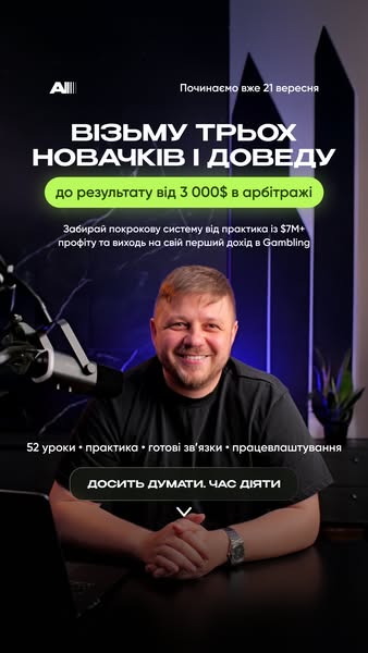 Реєструйся просто зараз та зроби перший крок до нової професії
