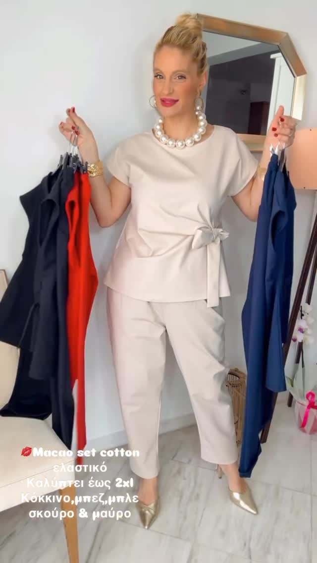Anúncio de Jeannel Boutique