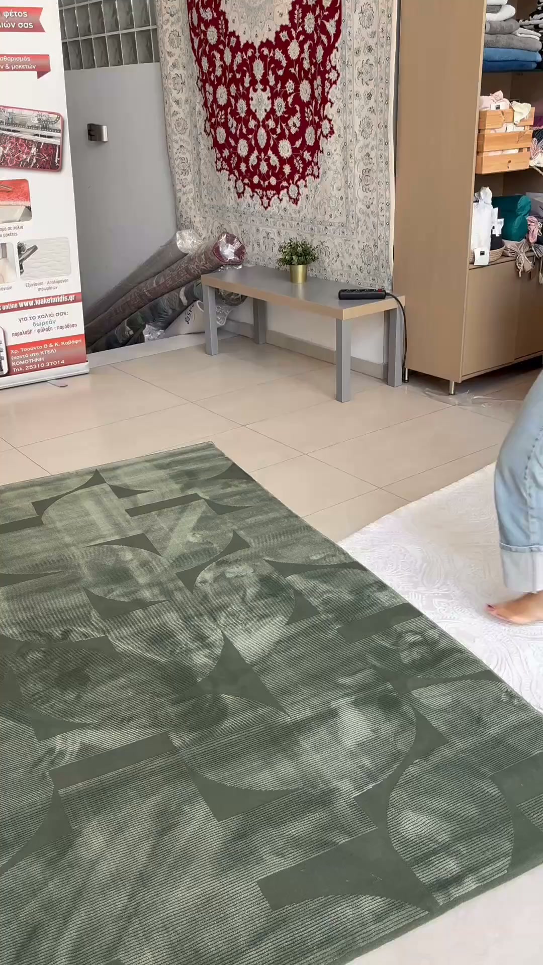 Μοντέρνα Χαλιά