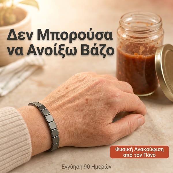 40% ΕΚΠΤΩΣΗ ΣΗΜΕΡΑ
