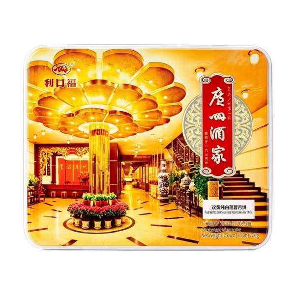 €31.39|Guangzhou Restaurant Mooncakes: Double Yolk Pure White Lotus Seed Paste Mooncakes 720g Box (Contains 4) For Mid-Autumn Festival