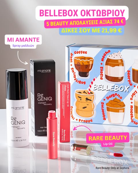 BelleBox - €21,99