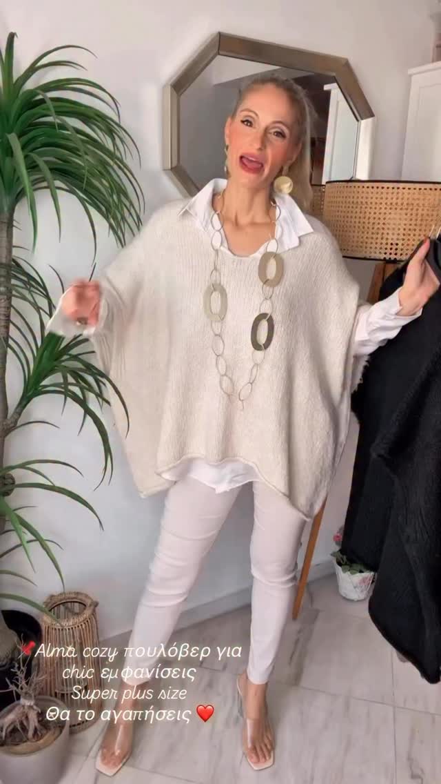 Anúncio de Jeannel Boutique