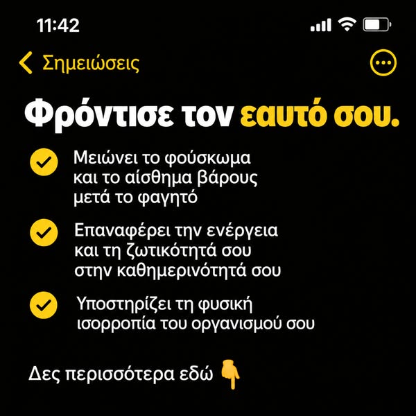 Πάνω από 25.000 ικανοποιημένοι πελάτες