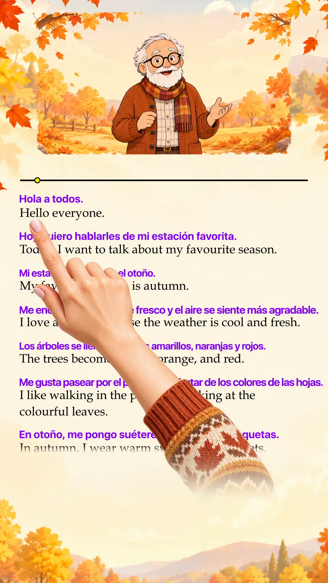 Comienza ahora