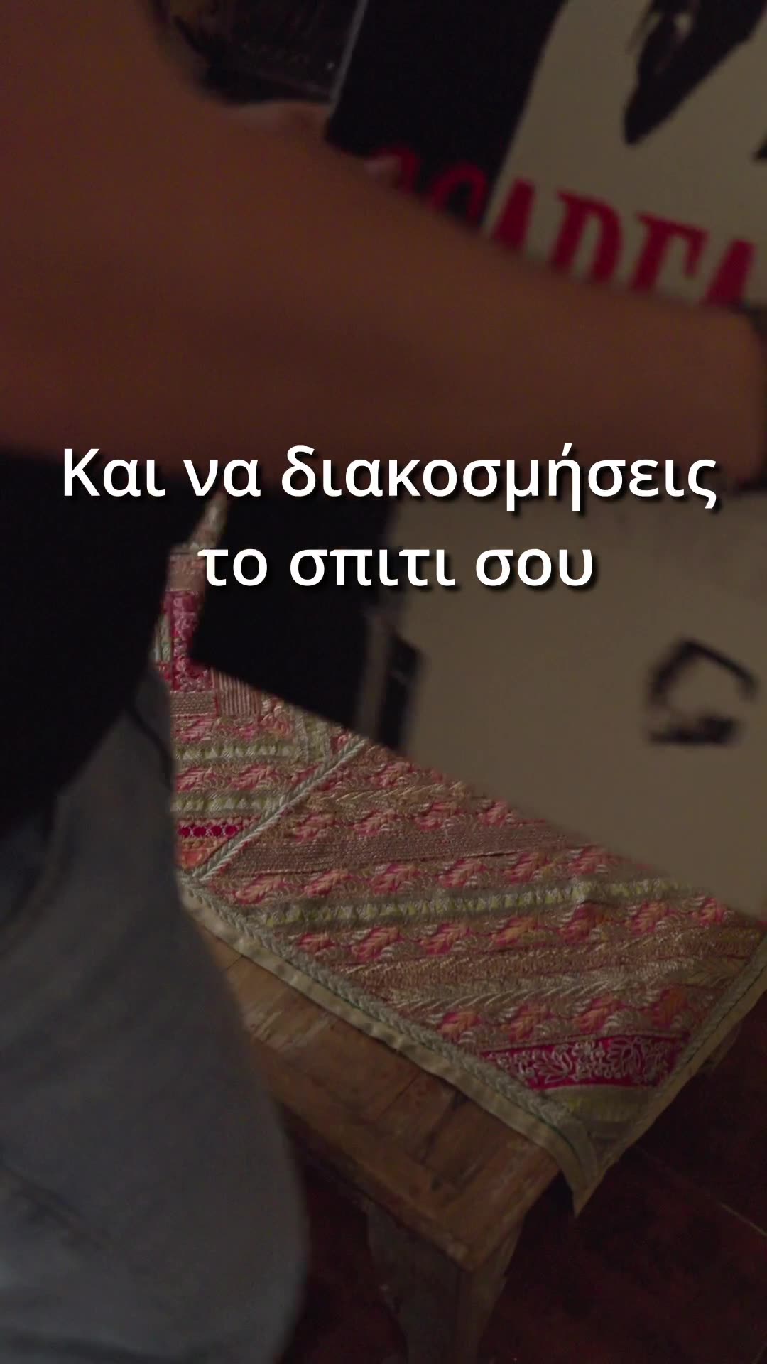 Μεταλλικές Αφίσες | Vigil Street