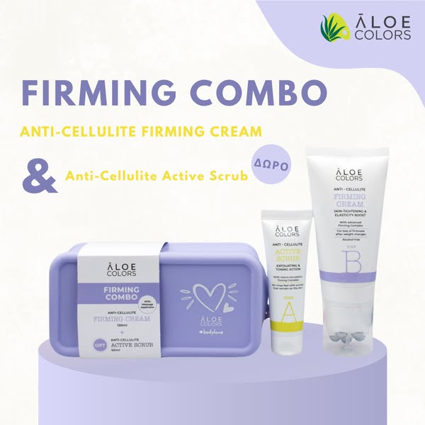 Firming Combo