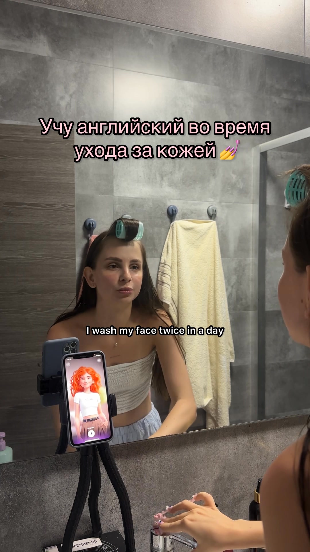 Скачай