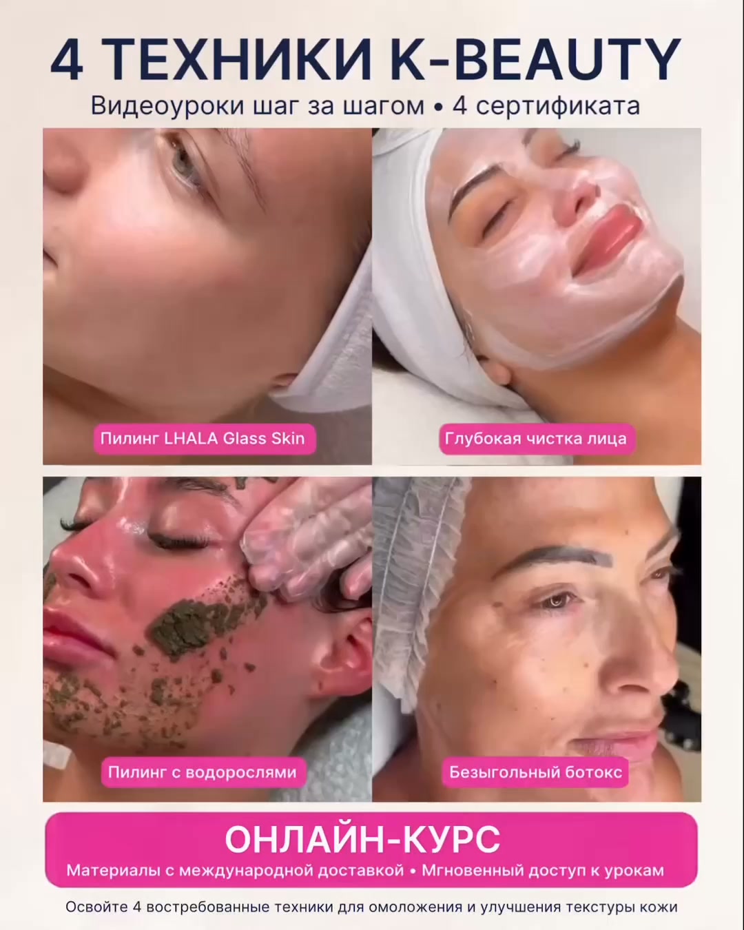 ПОСЛЕДНИЕ МЕСТА