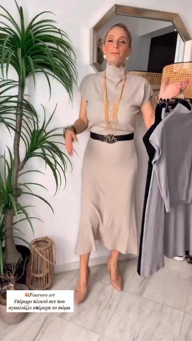 Anúncio de Jeannel Boutique