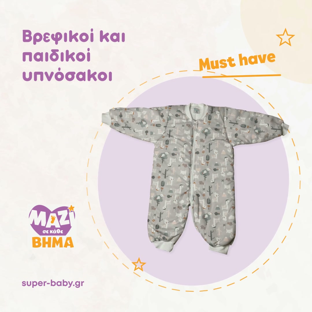 Super Baby