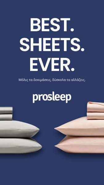 SLEEP RESET SALE!