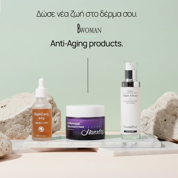 𝑩𝒘𝒐𝒎𝒂𝒏 | Anti-Aging Proucts