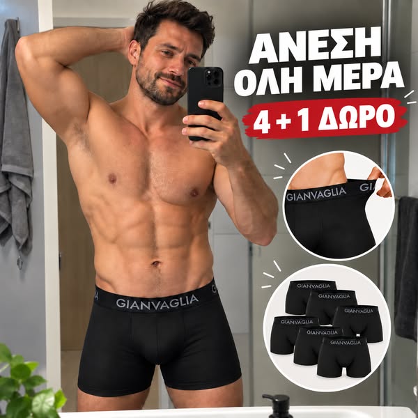 Παραγγείλτε το σετ σας τώρα!