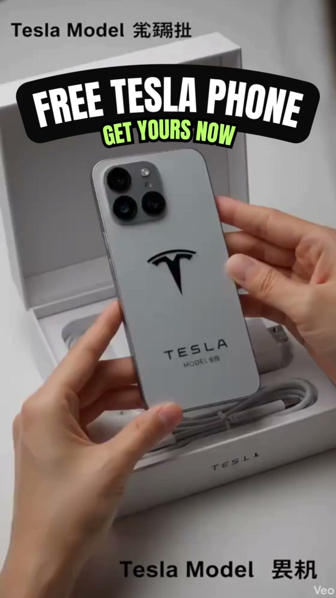 TAP TO CLAIM