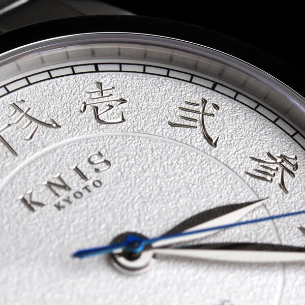 KNIS KOKU — A Watch Inspired by Kanji