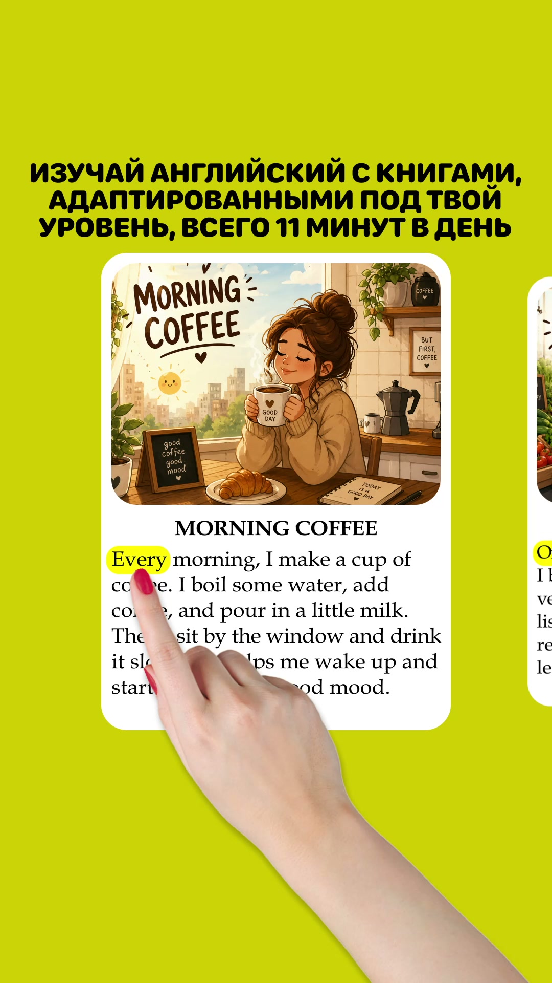 Попробуй сейчас -->