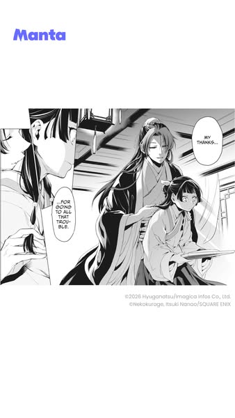 <The Apothecary Diaries>