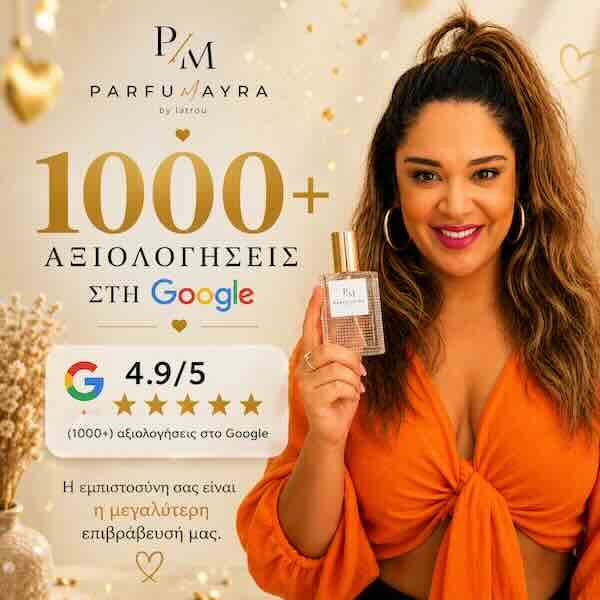 1000+ αξιολογήσεις. 4,9 στο Google. Τυχαίο; Όχι.