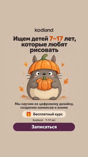 Получить курс БЕСПЛАТНО
