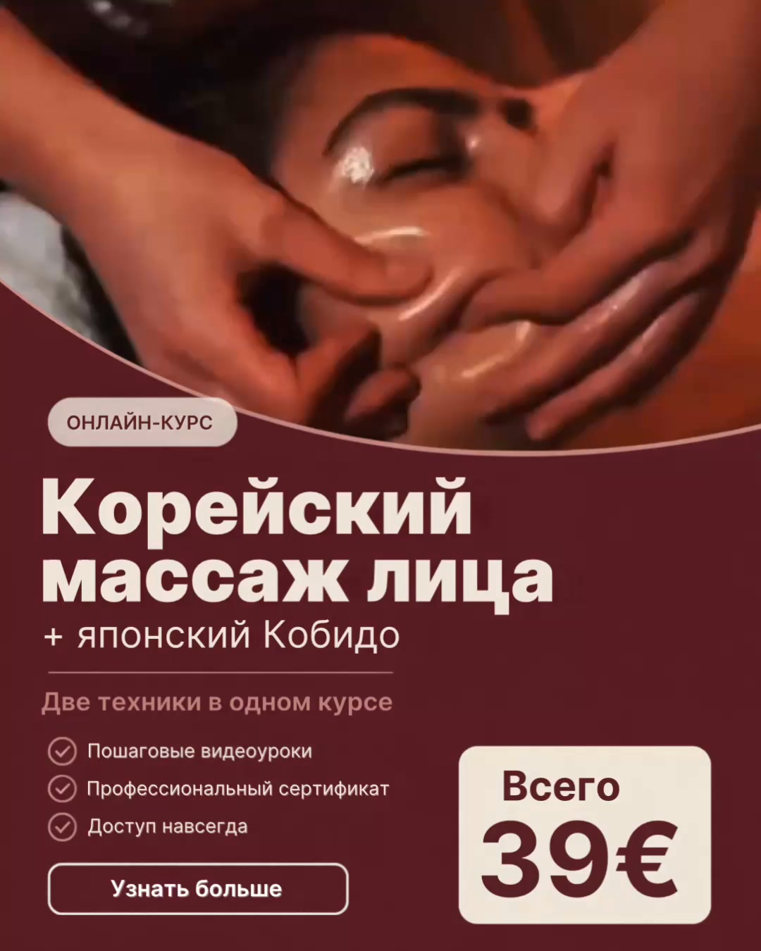 Последние доступные места