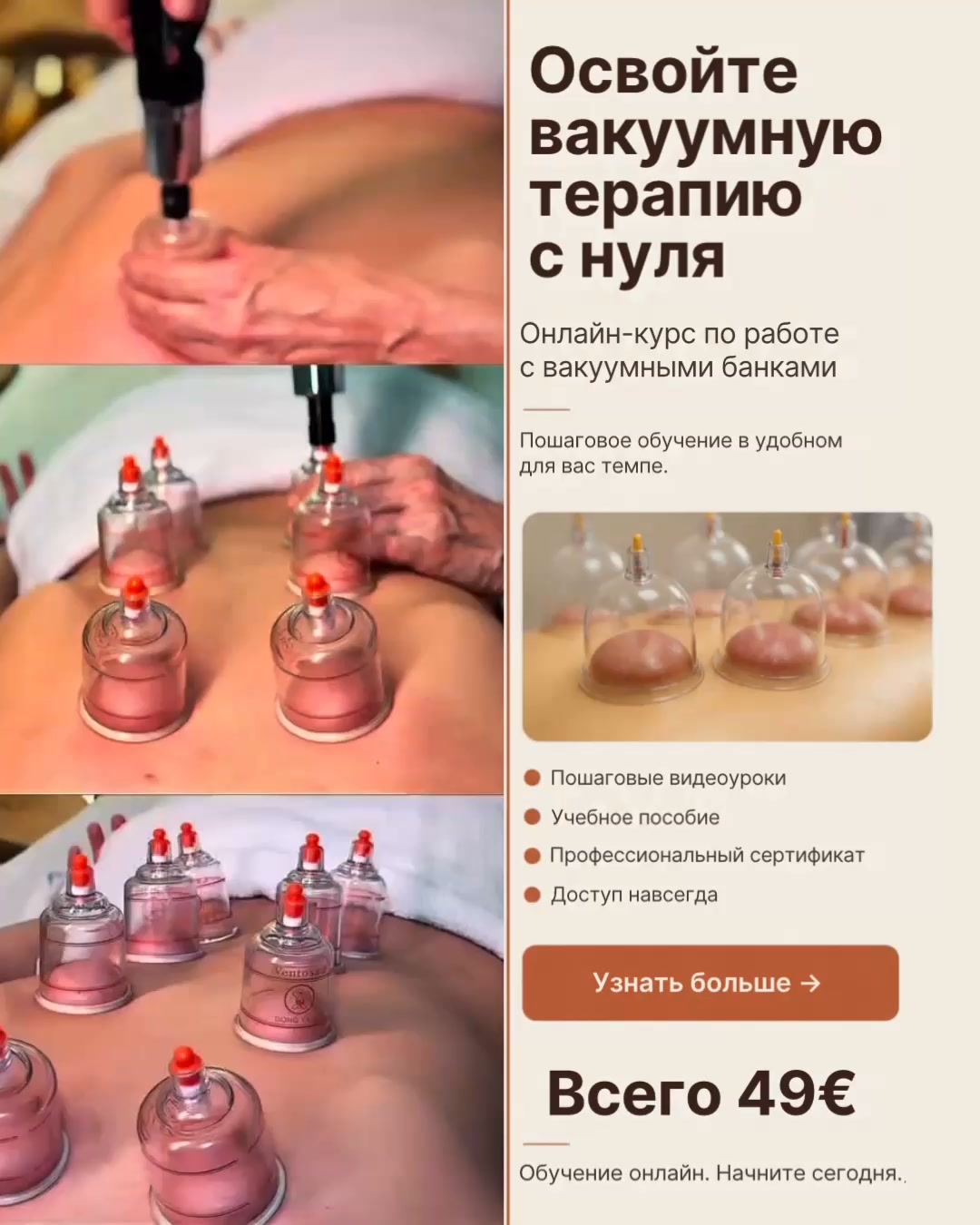 Последние доступные места