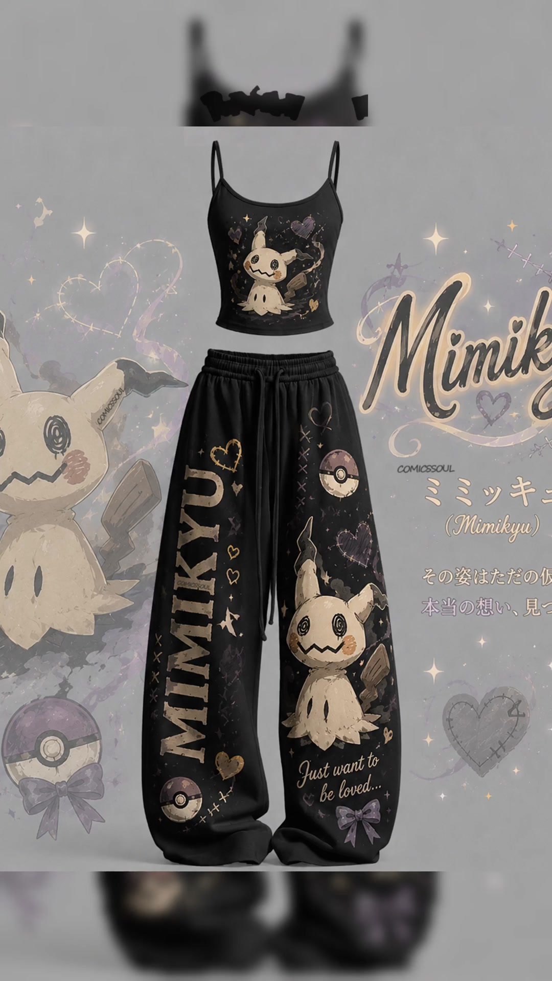 Special Perk! Get 10% OFF your first order with code ANIME10.