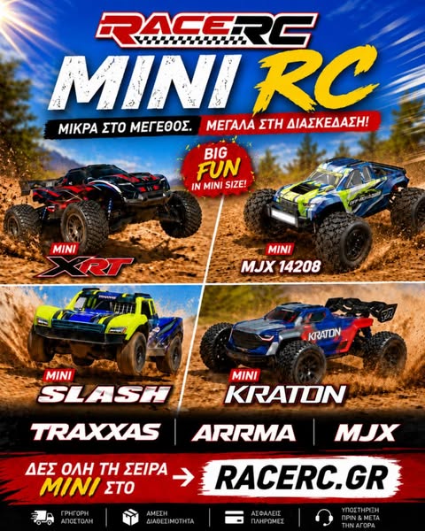 MINI RC – BIG FUN ΣΤΟ RACE RC