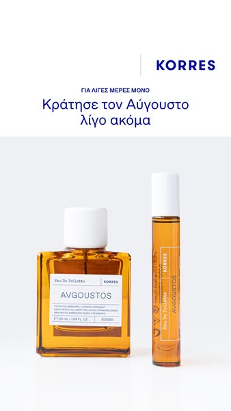 ΔΩΡΕΑΝ ΜΕΤΑΦΟΡΙΚΑ