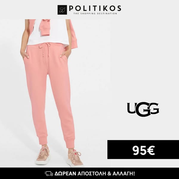 Ugg Γυναικείο Παντελόνι Φόρμας Σε Κανονική Γραμμή Ανοιχτό Ροζ Μόνταλ Βαμβάκι Ελαστάνη