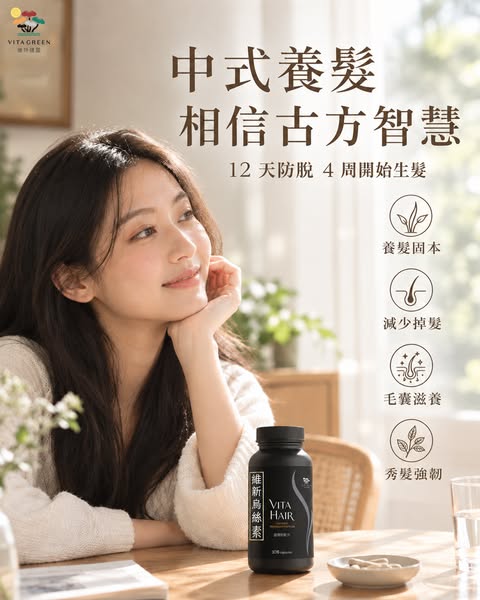 10月31日 23:59 結束 看秋日主推
