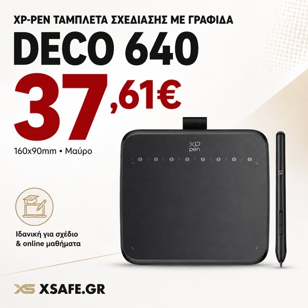 XP-PEN Deco 640 μόνο 37,61€