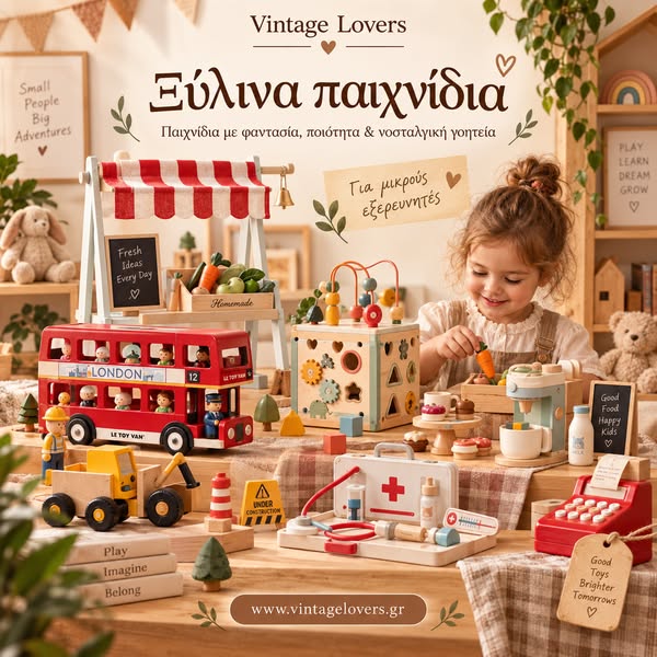 Δώρα για βάπτιση