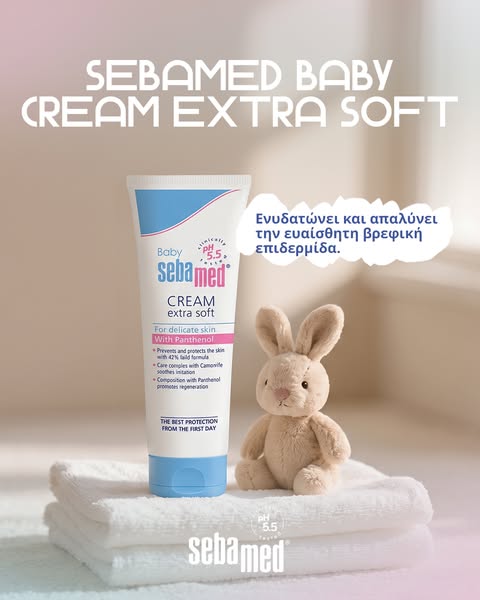 Anúncio de Sebamed Greece