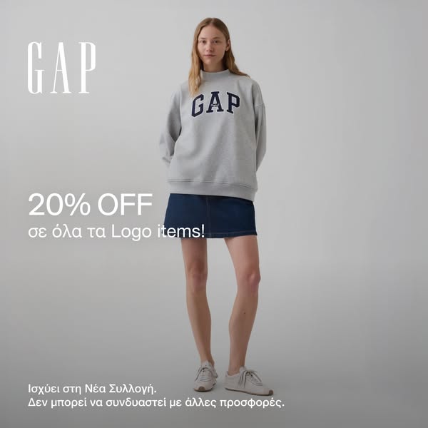 20% OFF