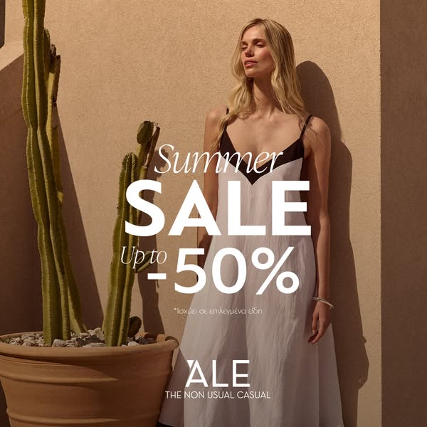 SUMMER SALE up to -50%
