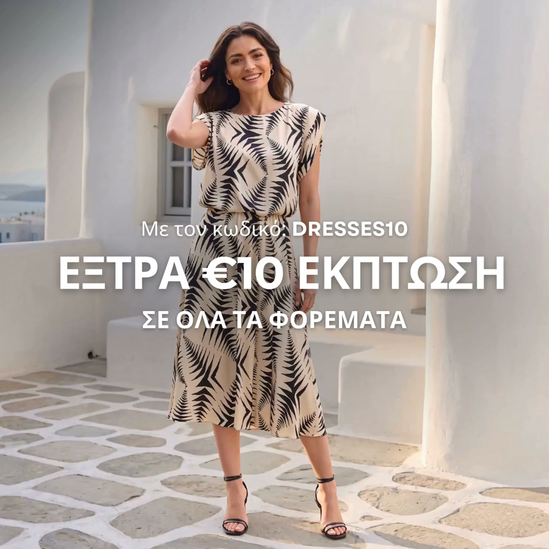Anastasio Woman
