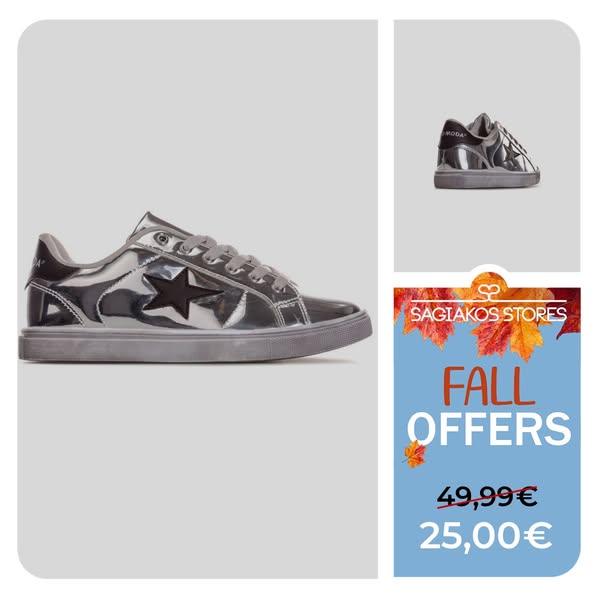 Sagiakos Stores