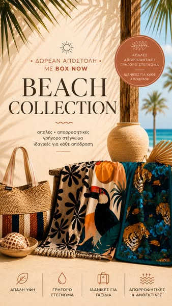 Beach Collection