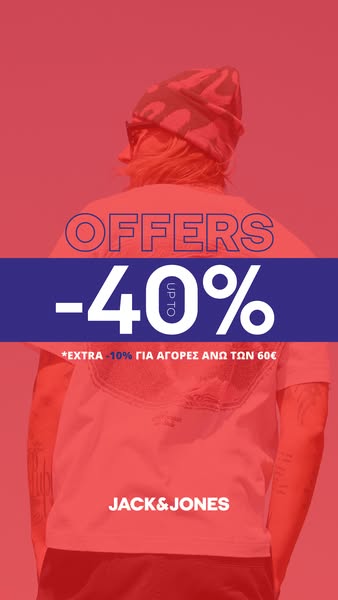 Final Clearance