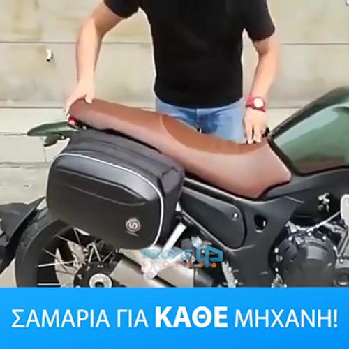 Ταιριάζουν σε κάθε μηχανή!